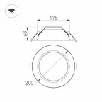 Светильник IM-CYCLONE-R200-20W White6000 (WH, 90 deg) (Arlight, IP40 Металл, 3 года) | 023214(2) | Arlight