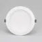 Светильник IM-CYCLONE-R200-20W White6000 (WH, 90 deg) (Arlight, IP40 Металл, 3 года) | 023214(2) | Arlight