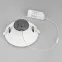 Светильник IM-STORM-R175-20W Day4000-MIX (WH, 80 deg, 230V) (Arlight, IP20 Металл, 3 года) | 032433 | Arlight