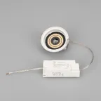 Корпус PLURIO-BASE-BUILT-R77 (WH, 1-2, 200mA) (Arlight, IP20 Металл, 3 года) | 030264 | Arlight