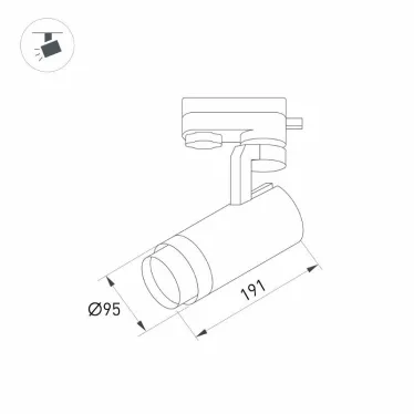 Светильник LGD-GELIOS-4TR-R95-40W Day4000 (BK, 20-60 deg, 230V) (arlight, IP20 Металл, 3 года) | 031231 | Arlight