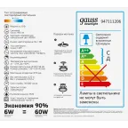 Светильник светодиодный встраиваемый круглый с декоративным стеклом 6W 4000K 1/40 | 947111206 | Gauss