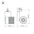 Светодиодный светильник LGD-2238SB-15W Day White 24deg | 022041 | Arlight