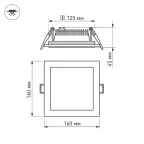 Светодиодная панель LT-S160x160WH 12W Day White 120deg | 014932 | Arlight
