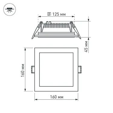 Светодиодная панель LT-S160x160WH 12W Day White 120deg | 014932 | Arlight