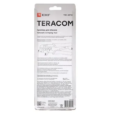Кримпер для обжима TERACOM