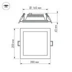 Светодиодная панель LT-S200x200WH 16W Day White 120deg | 014922 | Arlight