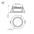 Светодиодная панель LT-R96WH 6W Day White 120deg | 014928 | Arlight