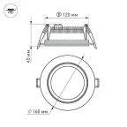 Светодиодная панель LT-R160WH 12W Warm White 120deg | 016571 | Arlight