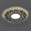 Светильник точечный встраиваемый под лампу, с подсветкой CD983 15LED*2835 SMD 4000K, MR16 50W G5.3, "круг",  хром (он же BS-CD983) | 32440 | FERON