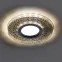 Светильник точечный встраиваемый под лампу, с подсветкой CD981 15LED*2835 SMD 4000K, MR16 50W G5.3, прозрач., серебро (он же BS-CD981) | 32437 | FERON