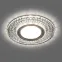 Светильник точечный встраиваемый под лампу, с LED подсветкой CD943 15LED*2835SMD 4000K, MR16 50W G5.3, прозрачный, хром | 32991 | FERON