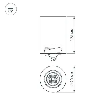 Светильник SP-FOCUS-R90-9W Day White (Arlight, IP20 Металл, 3 года) | 021424 | Arlight