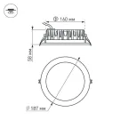 Светодиодный светильник LTD-187WH-FROST-21W Day White 110deg (Arlight, IP44 Металл, 3 года) | 021496 | Arlight