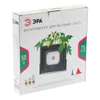 Прожектор светодиодный фито для растений красно-синий спектр FITO-50W-LED BLUERED | Б0039033 | ЭРА