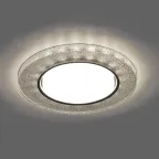 Светильник встраиваемый с белой LED подсветкой CD4041 потолочный GX53 без лампы, серебро, хром | 40518 | Feron