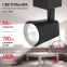 Светильник светодиодный трековый TR4 - 10 BK 10Вт черный COB | Б0032163 | ЭРА
