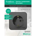 BLANCA Розетка наружная с заземлением без шторок с изолирующей пластиной, 16А, 250В, антрацит