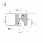 Светильник ALT-RAY-R89-25W Warm3000 (DG, 24 deg, 230V) | 026448 | Arlight