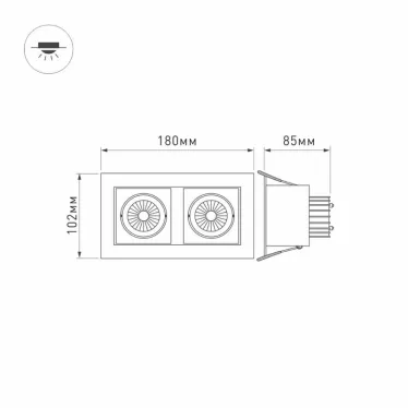 Светильник CL-KARDAN-S180x102-2x9W Warm (WH-BK, 38 deg) | 024130 | Arlight