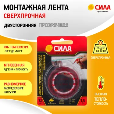Светильник Трек MR16 белый TR10-GU10 WH (50/450)