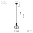 Подвес PL9 BK металл, E27, max 60W, d160 мм, черный (16/144)