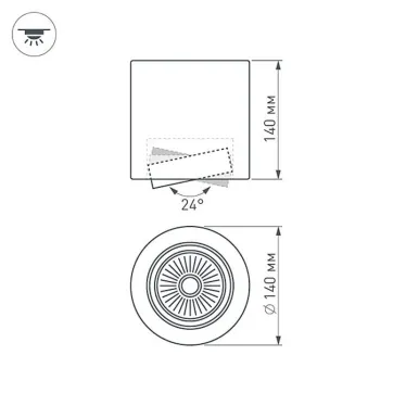 Светильник SP-FOCUS-R140-30W Day White | 021428 | Arlight