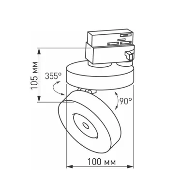 Светильник LGD-MONA-TRACK-4TR-R100-12W Warm3000 (BK, 24 deg) | 024996 | Arlight