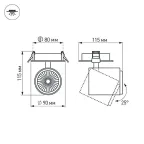 Светильник LGD-678WH-9W White 25deg | 022243 | Arlight