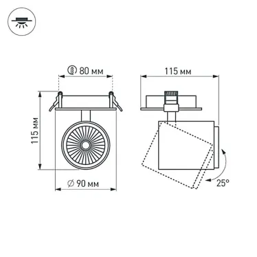 Светильник LGD-678WH-9W White 25deg | 022243 | Arlight