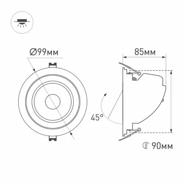 Светильник LTD-EXPLORER-R100-12W Day4000 (WH, 38 deg) | 024027 | Arlight