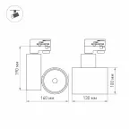 Светильник LGD-SHOP-4TR-R100-40W Cool SP7500-Fish (BK, 24 deg) | 026291 | Arlight