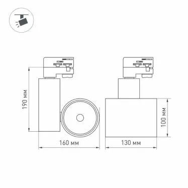 Светильник LGD-SHOP-4TR-R100-40W Cool SP7500-Fish (BK, 24 deg) | 026291 | Arlight
