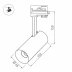 Светильник SP-POLO-TRACK-LEG-R65-8W Day4000 (WH-BK, 40 deg) | 027467 | Arlight