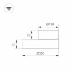 Светильник SP-RONDO-FLAP-R250-30W Day4000 (BK, 110 deg) | 028171 | Arlight