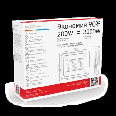 Прожектор светодиодный LED Elementary 100W 6600lm IP65 6500К черный ПРОМО 1/10 | 613100100P | Gauss