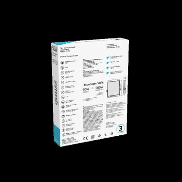 Прожектор светодиодный  EVO 50W 4500 lm IP65 6500К, IK07, черный 1/20 | 687511350 | Gauss