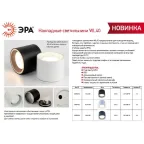 Светильник настенно-потолочный спот WL40 GR GX53, серый, IP54 | Б0054416 | ЭРА