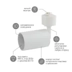Светильник трековый под лампу TR13-GU10 WH TR13-GU10 WH GU10, 55*165 мм, белый | Б0044275 | ЭРА