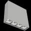 Светодиодный светильник DL-Box Reflect Multi 1x4 накладной 10 Вт 4000 К 150х40х150 мм RAL7045 серый муар DALI | V1-R0-70253-20D20-2001040 | VARTON