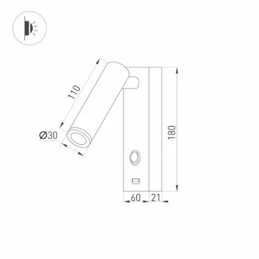 Светильник SP-BED-CHARGE-S60x125-3W Warm3000 (WH, 20 deg, 230V) (arlight, IP20 Металл, 3 года) | 031394 | Arlight