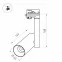 Корпус SP-POLO-TRACK-4TR-PIPE-R65 (BK, 1-3, 200mA) (Arlight, IP20 Металл, 3 года) | 024226(1) | Arlight