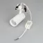 Светильник LGD-LUMOS-R55-9W Warm3000 (WH, 25 deg, 230V) (Arlight, IP20 Металл, 3 года) | 034146 | Arlight