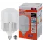 Лампа светодиодная промышленная LED HW 80W/865 230V E27/E40 8X1 8000Лм | 4058075576957 | OSRAM