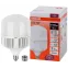 Лампа светодиодная промышленная LED HW 65W/840 230V E27/E40 8X1 6500Лм | 4058075576896 | OSRAM