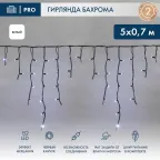 Гирлянда Айсикл (Бахрома) светодиодная 5х0,7 м, с эффектом мерцания, 152 LED, черный провод каучук, белое свечение | 255-365 | NEON-NIGHT