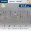 Гирлянда Айсикл (Бахрома) светодиодная 3,2х0,6 м, 88 LED, черный провод каучук, теплое белое свечение | 255-276 | NEON-NIGHT