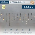 Гирлянда Айсикл (Бахрома) светодиодная 3,2х0,6 м, 88 LED, черный провод каучук, теплое белое свечение | 255-276 | NEON-NIGHT