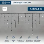                  Гирлянда светодиодная Айсикл (Бахрома) 4,8х0,6 м, эффект мерцания, черный провод, 230 В, диоды белый, 176 LED | 255-175 | NEON-NIGHT
               