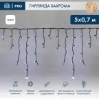                  Гирлянда Айсикл (Бахрома) светодиодная 5х0,7 м, 152 LED, черный провод каучук, белое свечение | 255-315 | NEON-NIGHT
               